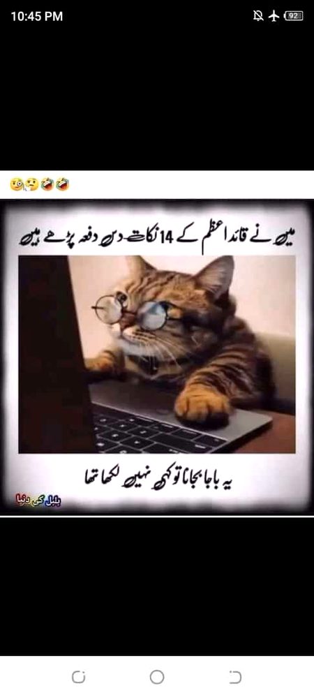 Jokes image