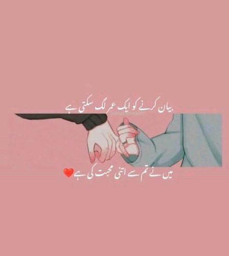 Romantic Poetry image