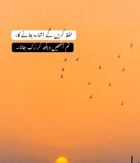 Romantic Poetry image