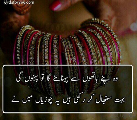Romantic Poetry image