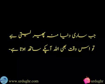 Islamic Quotes image