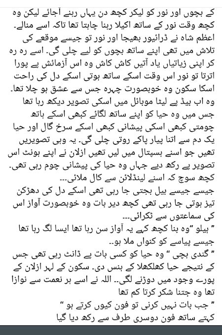 Romantic Novels image