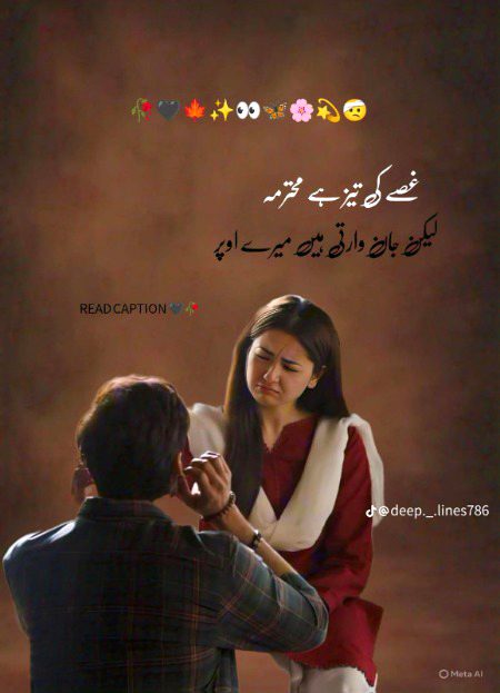 Romantic Poetry image