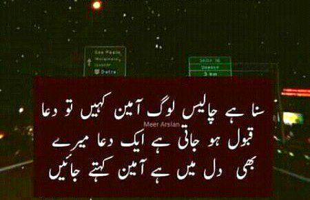 💞"Say AameEnN"💞