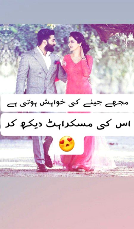 Romantic Poetry image