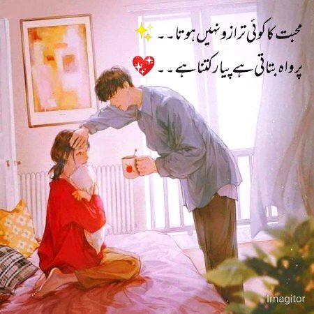 Romantic Poetry image