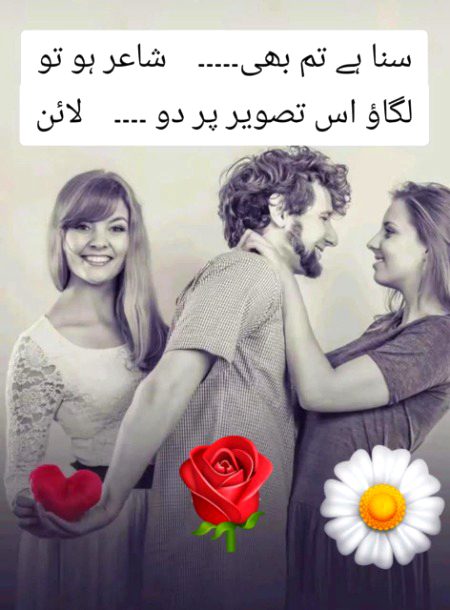 تم تو کہتے تھے _____ تم کو الہام ہوتے ہیں 
 تو بھی نہ سمجھ سکا کہ پریشان ہوں میں !!
یہ اذیت بھی بھلا کم ہے ______ کہ تیرے ہوتے 
میں کسی اور سے کہوں کہ پریشان ہوں میں ..
💞💞