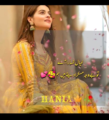 Romantic Poetry image