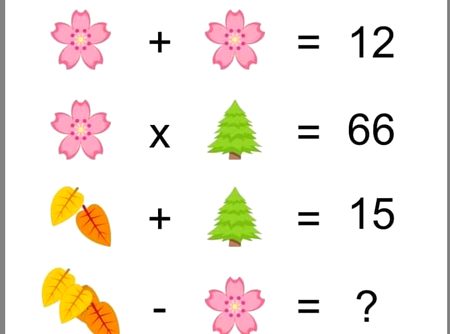 Math Test image