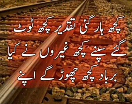 Sad Poetry image