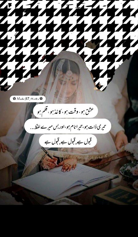 Romantic Poetry image