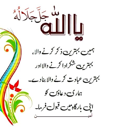 Motivational Quotes image