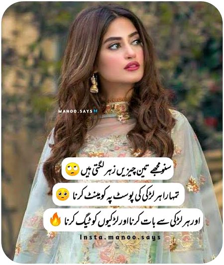 Attitude Poetry image