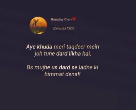 Sad Poetry image