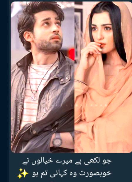 Romantic Poetry image