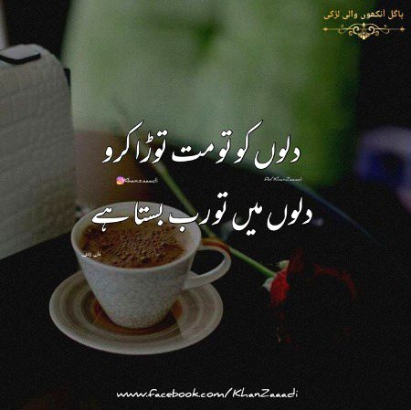 Motivational Quotes image