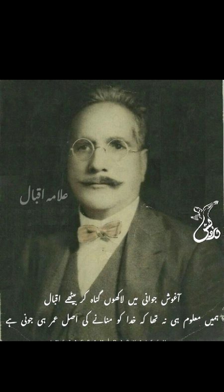 Sad Poetry image
