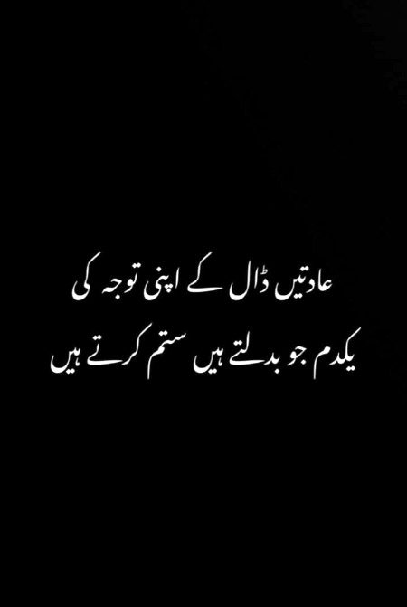 Sad Poetry image
