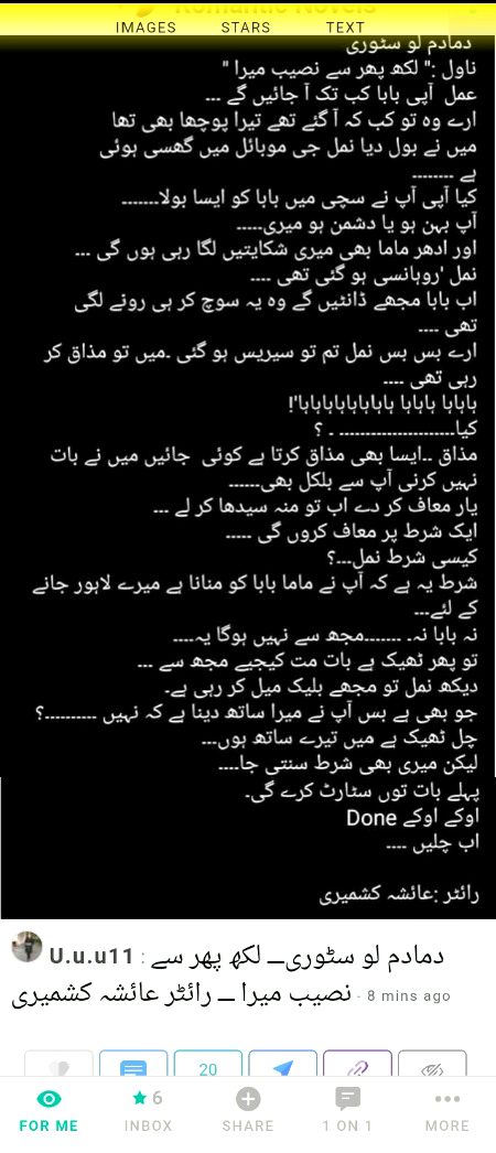 Damadam Roasting image
