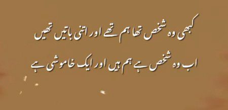 jab bhi apki yad aatii hai 
dilll se duaaa nikalti hai 💞💞Sindhii💞💞