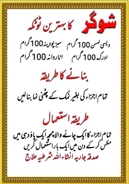 Health & Beauty image