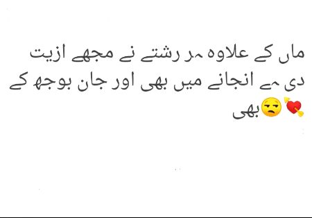 Hmmm 😔...