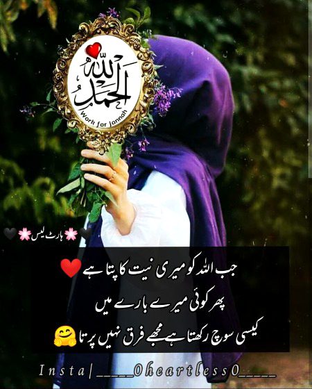 Attitude Quotes image