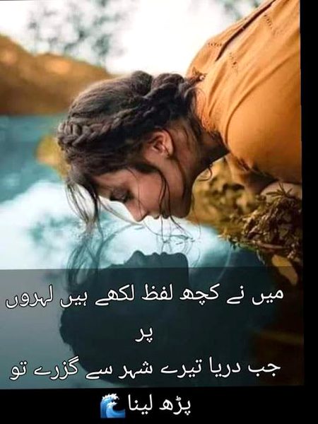 Romantic Poetry image