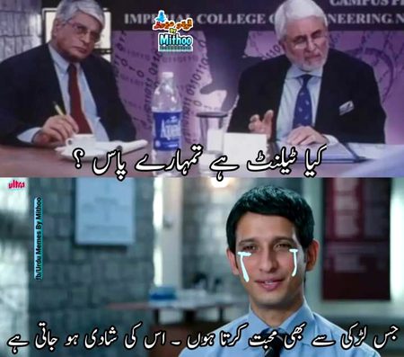 Memes & Satire image