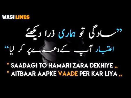 Sad Poetry image