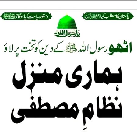 Islamic Quotes image