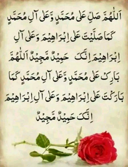 Islamic Quotes image