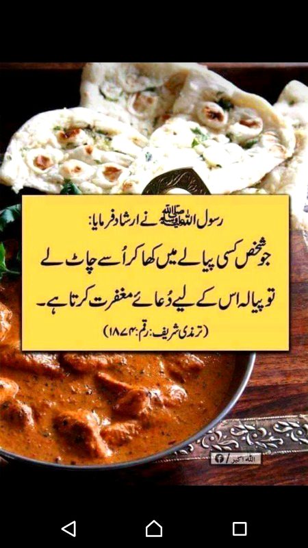 Islamic Quotes image