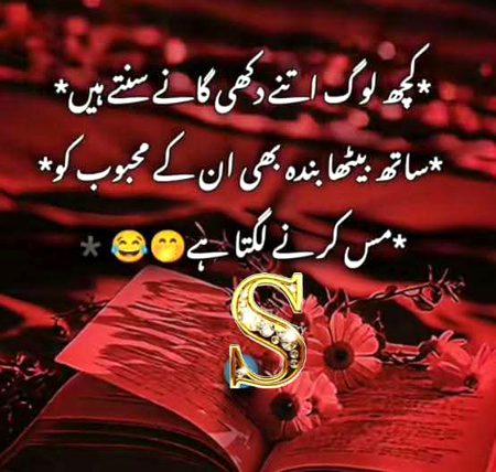 Hhh hyyy dunia k dukh