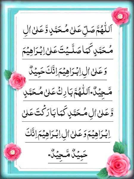 Islamic Quotes image
