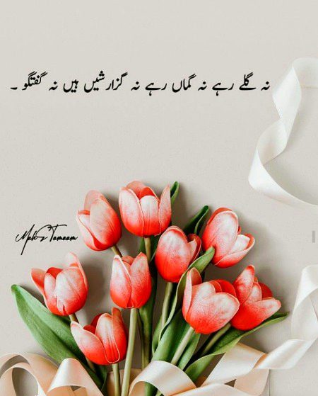 Sumira_Ameen_22💔💔💔