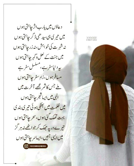 Ya Allah 🙏🏻