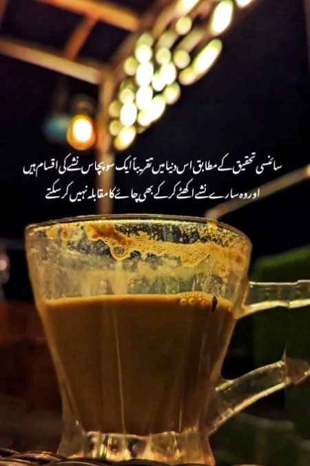 Chai samall life