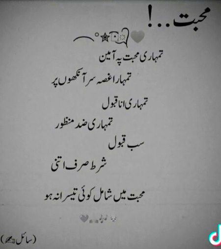 Romantic Poetry image