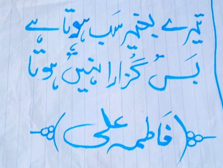 Sad Poetry image
