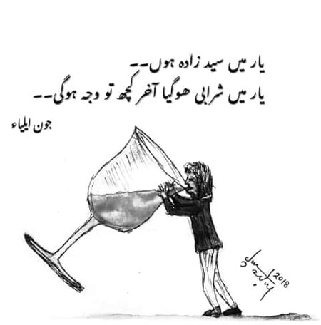 Lines💔💔