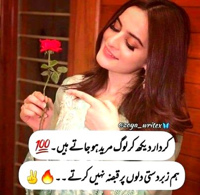 Attitude Poetry image