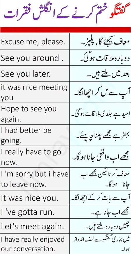 Tips for Students image