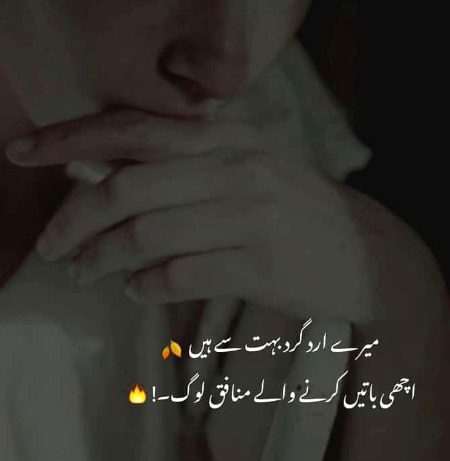 Attitude Poetry image