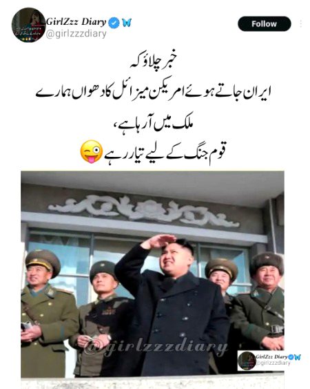 Memes & Satire image