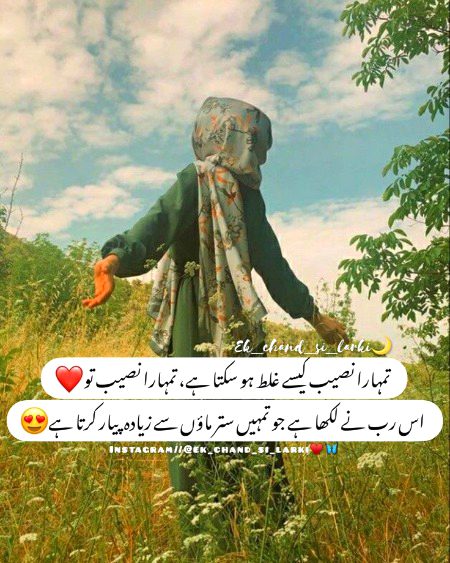 .... beshak....