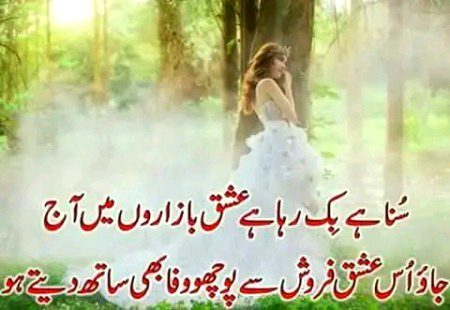 Khalid
