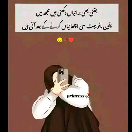 Blkl right jb ap.achy bnty ha tu 
Phr bura b hots ha ap k.sth