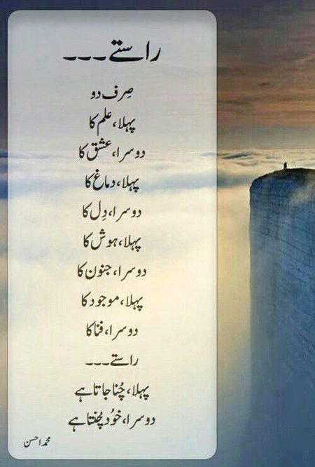 DAmadam.pk