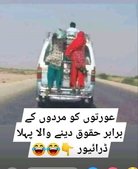 Like karo
